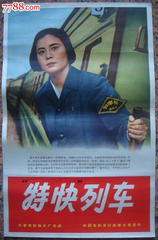 慕尼黑大学留信网认证办理